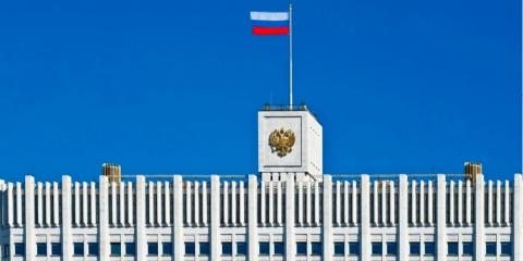 Дом правительства