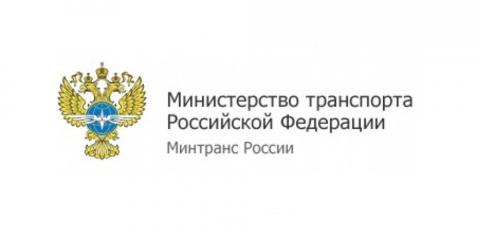 Приказ МИНТРАНС РОССИИ № 348 от 02.12.2015