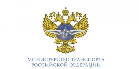 Приказ Министерства транспорта Российской Федерации 339